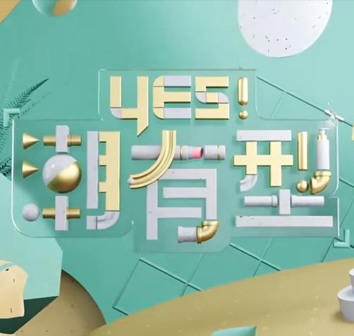 斯威湖之歌