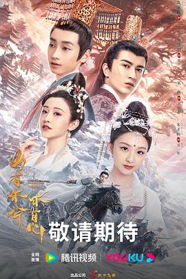 年青的一代